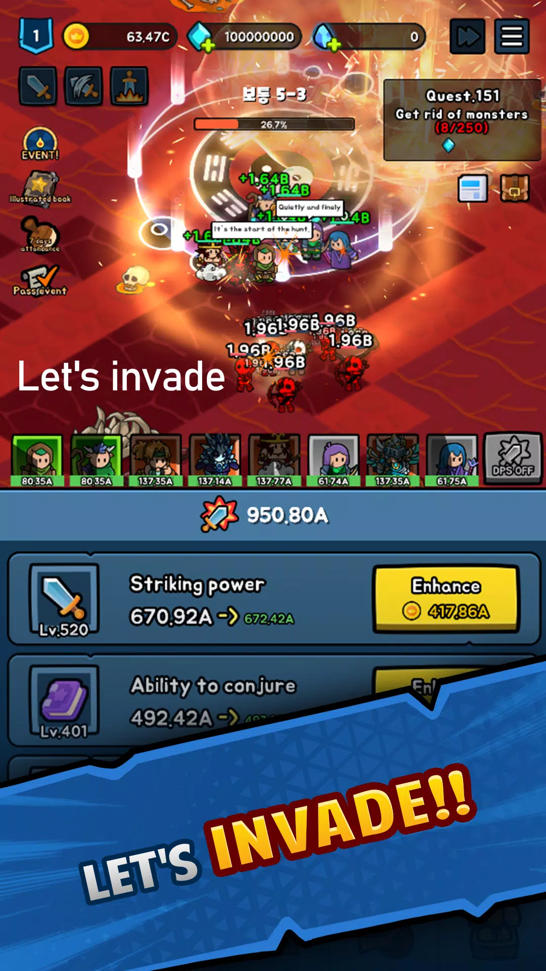 步枪英雄 步枪英雄