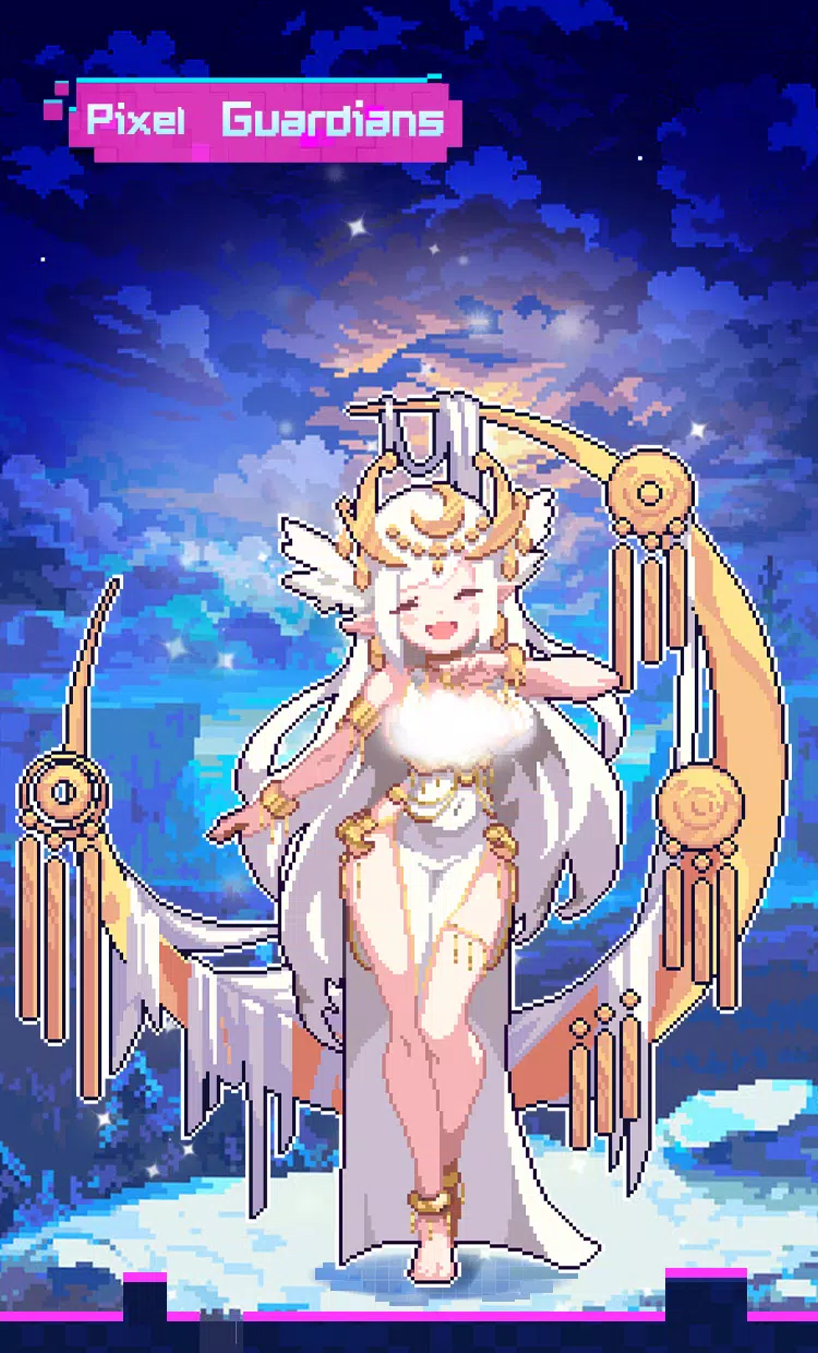 像素守护者 像素守护者