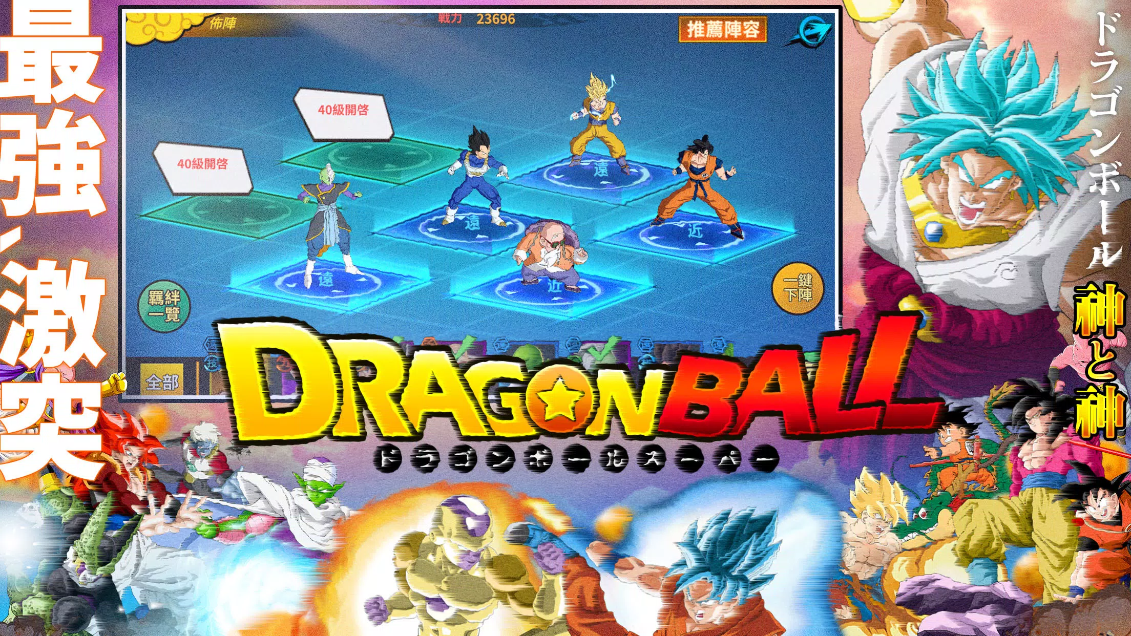 不可思议的冒险ZB