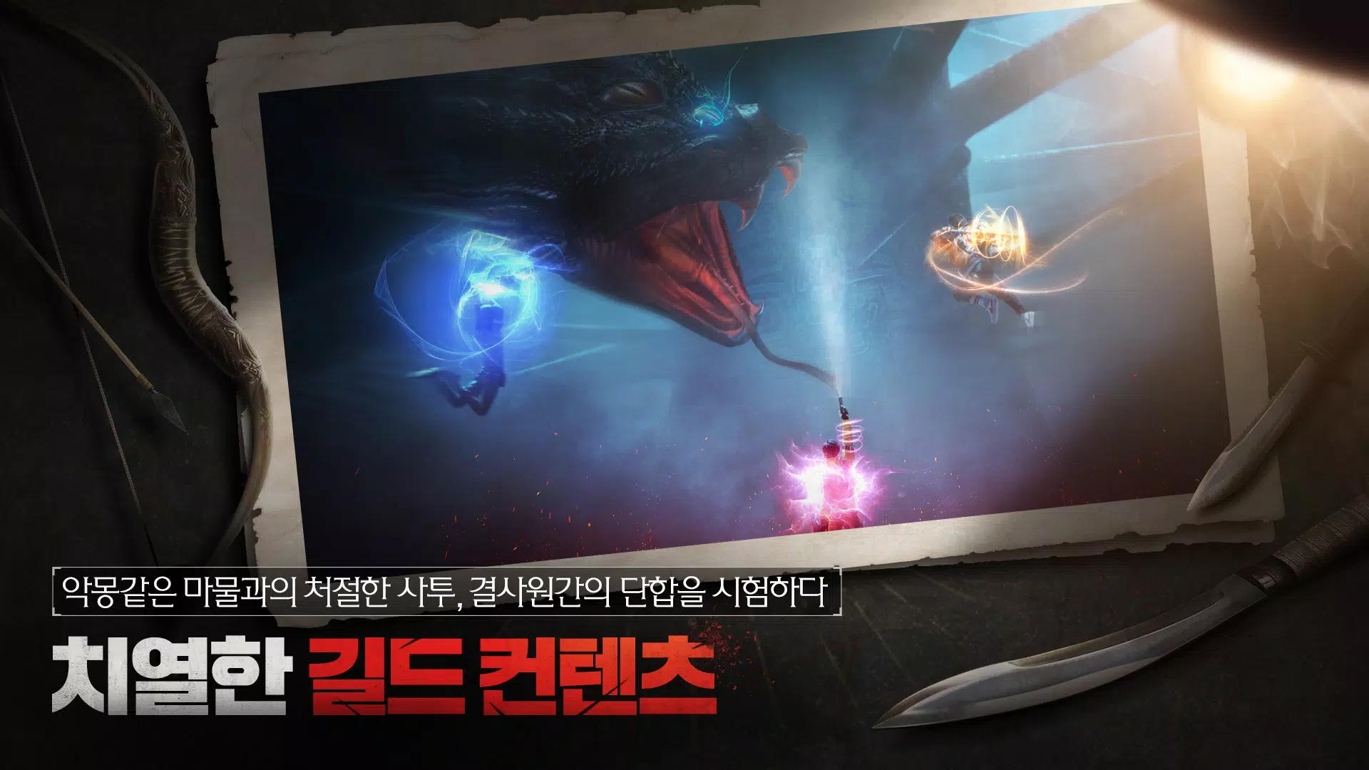 恶魔笔记:宝藏猎人 恶魔笔记:宝藏猎人