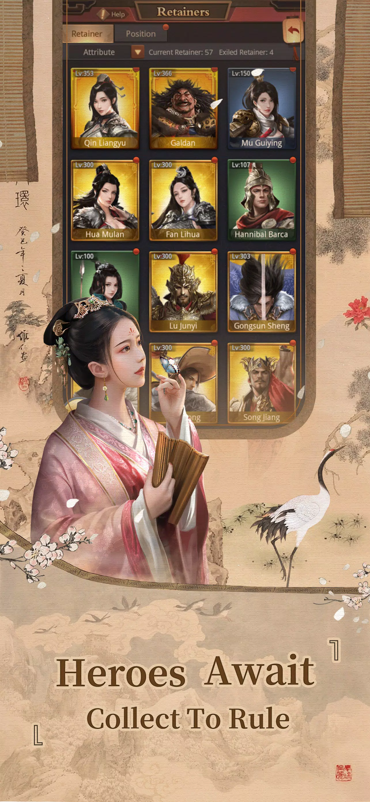 成为国王 成为国王