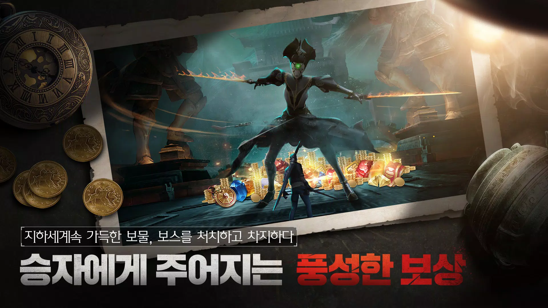 恶魔笔记:宝藏猎人 恶魔笔记:宝藏猎人