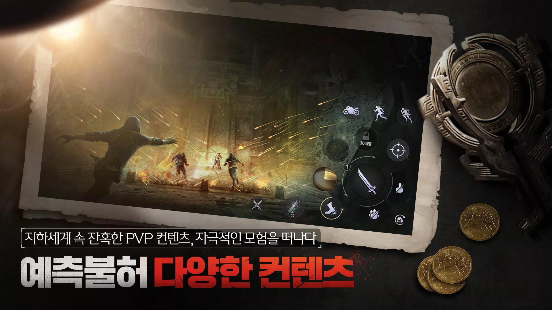 恶魔笔记:宝藏猎人 恶魔笔记:宝藏猎人