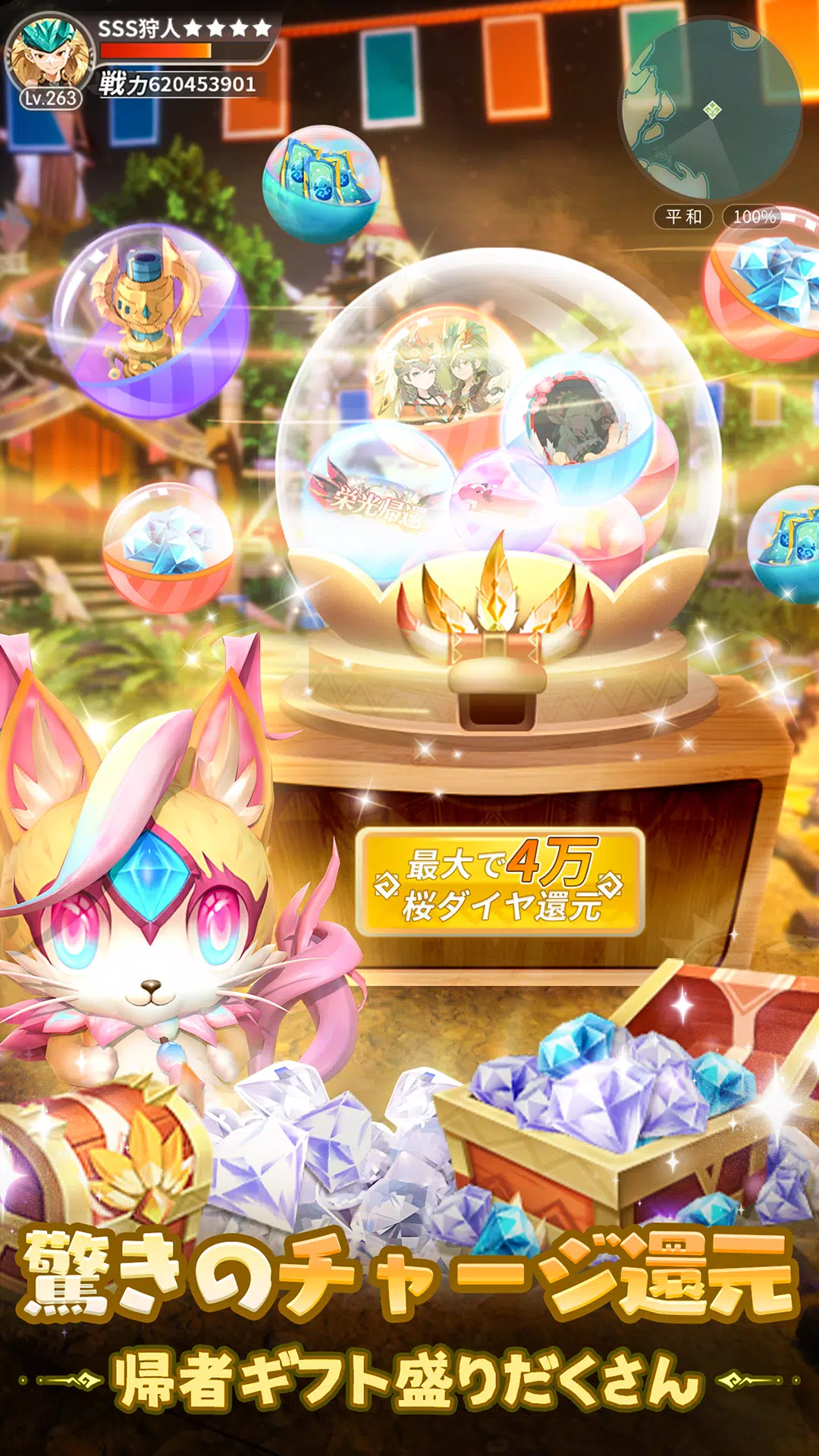 莫里诺幻想：世界树的传说