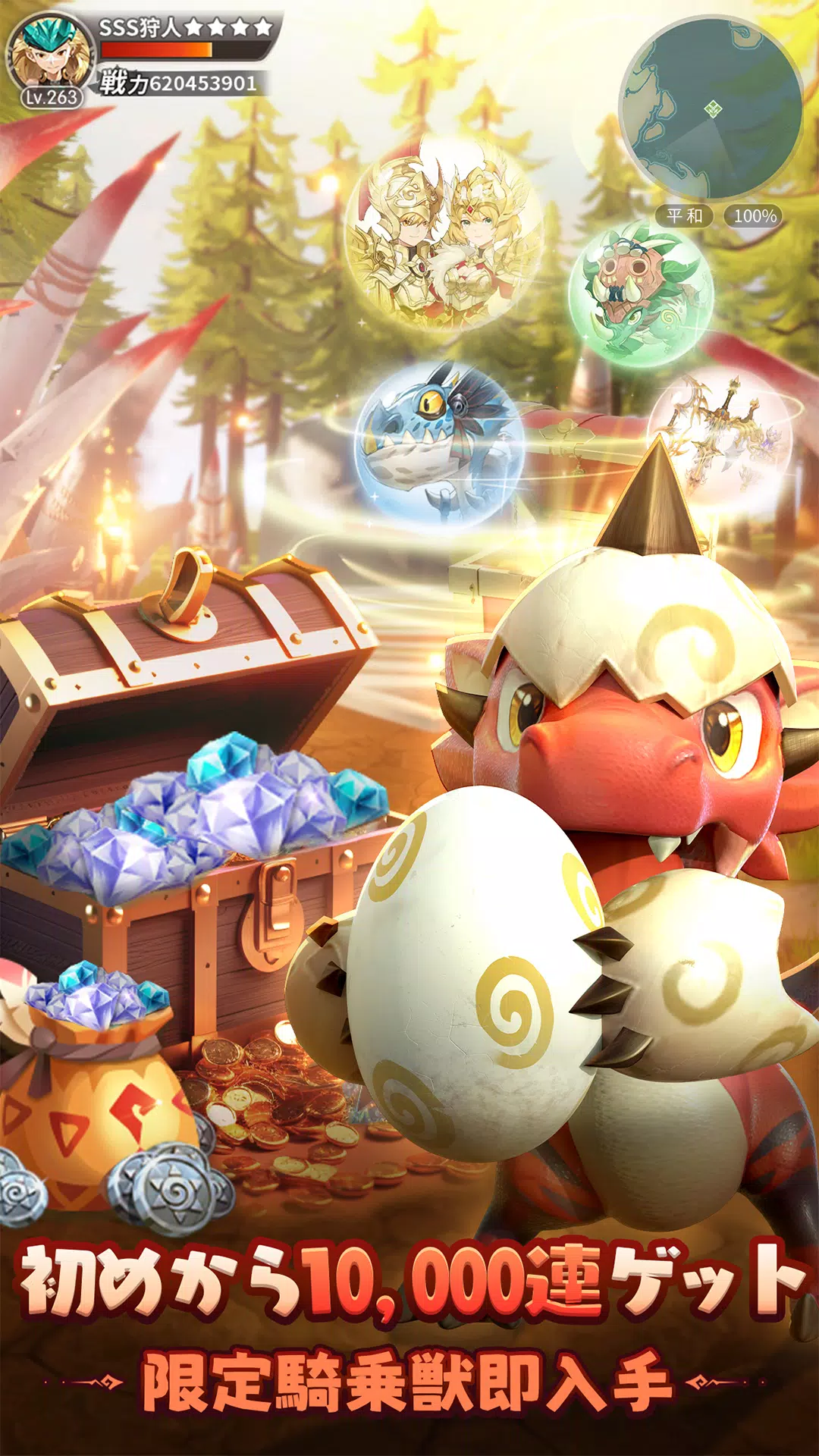 莫里诺幻想：世界树的传说