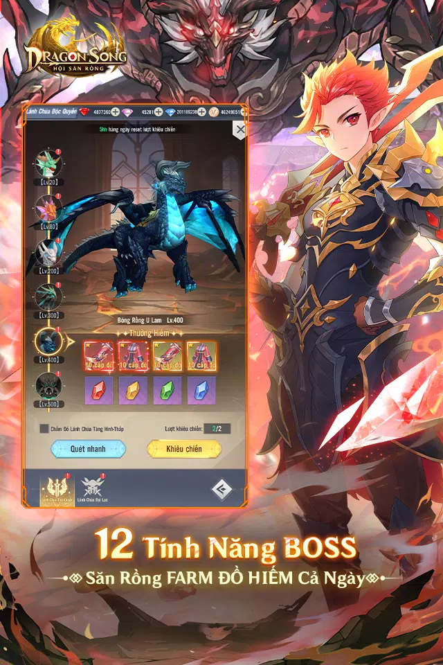 Dragon Song:猎龙会