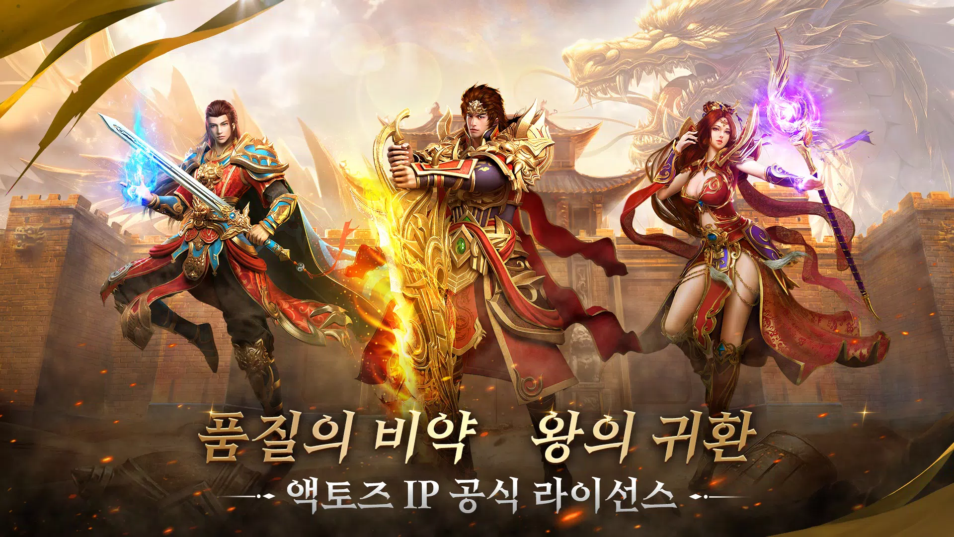 米尔2:国王的归来18 米尔2:国王的归来18