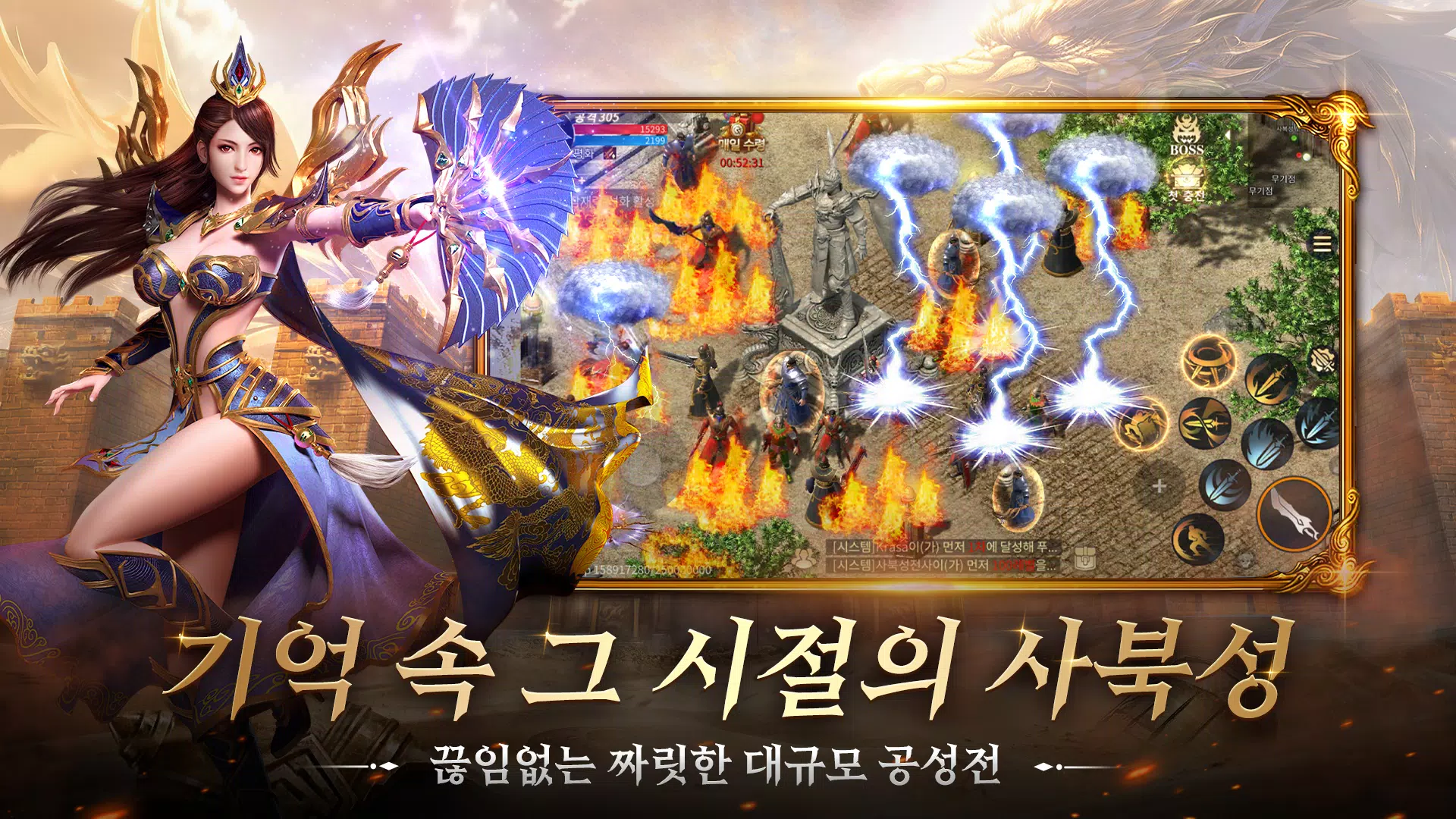 米尔2:国王的归来18 米尔2:国王的归来18