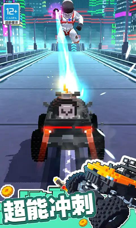 全力冲刺 全力冲刺