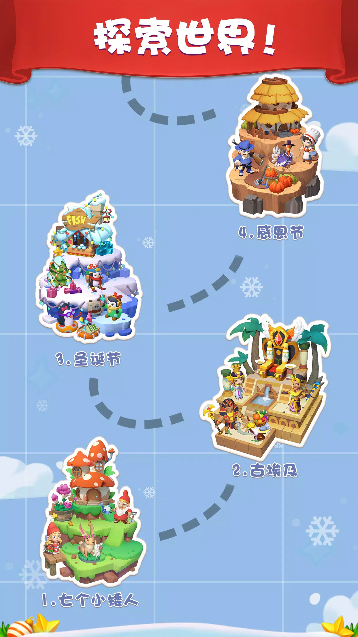 旋转咒语 旋转咒语