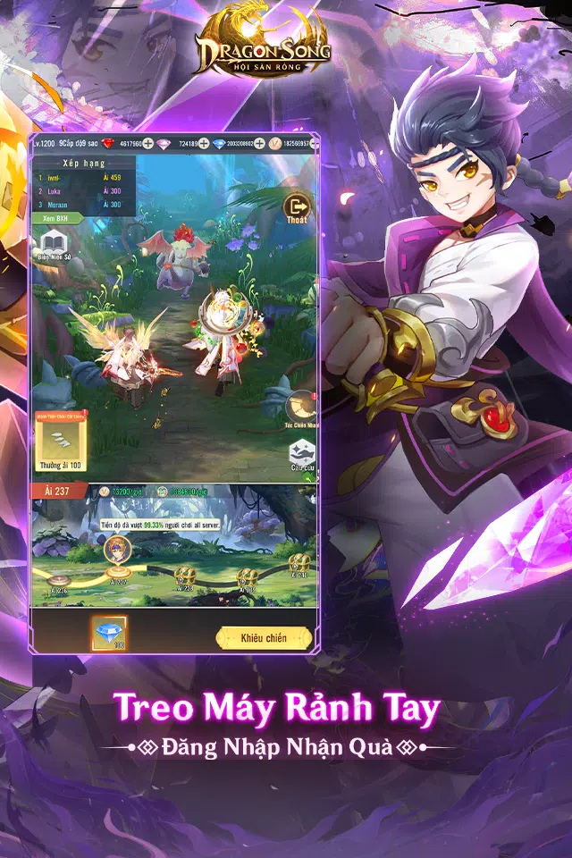 Dragon Song:猎龙会