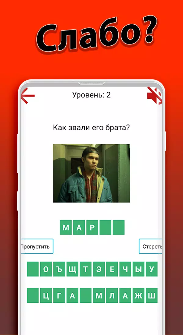 孩子的话：炸掉丘什潘诺夫