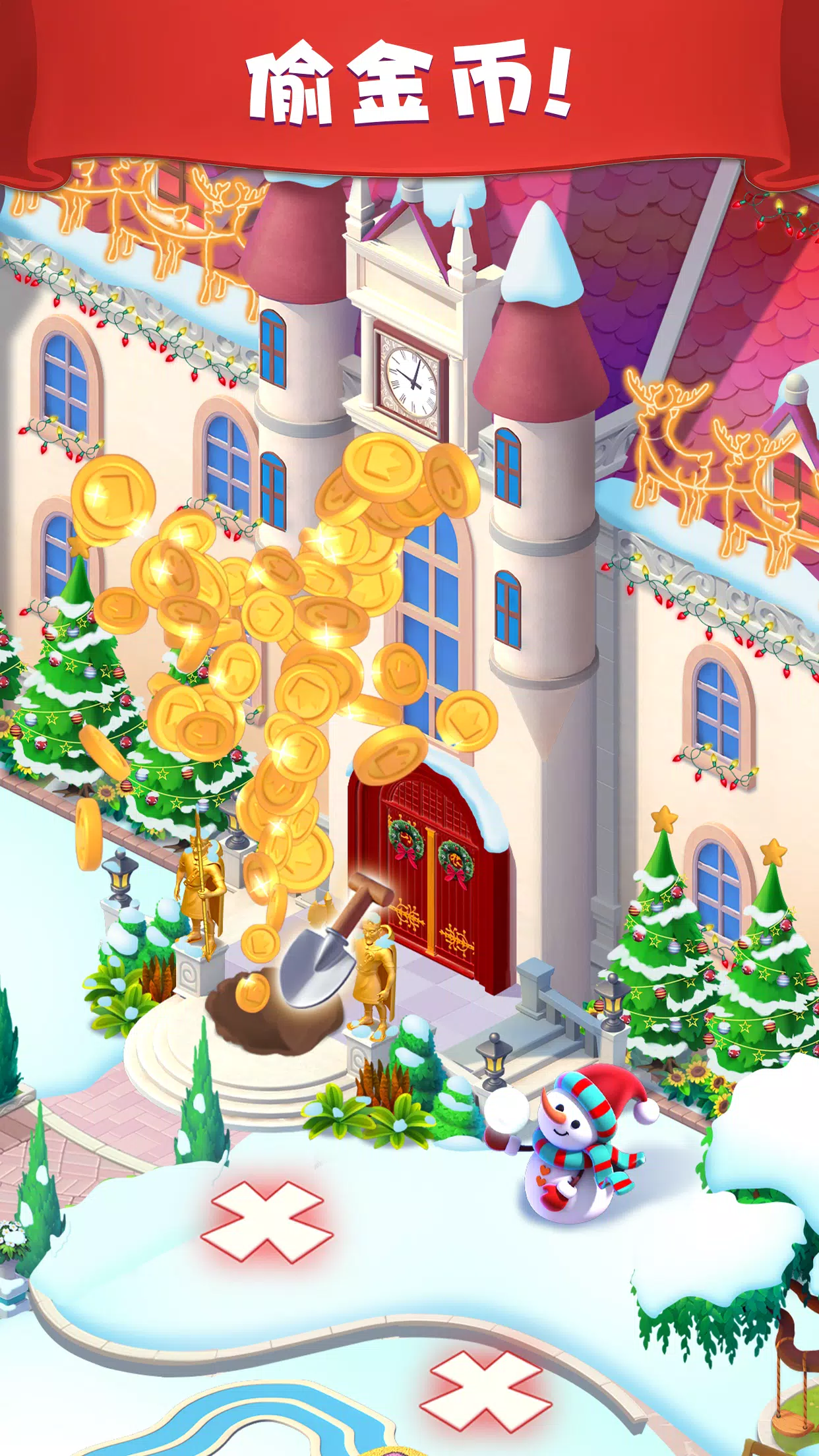 旋转咒语 旋转咒语