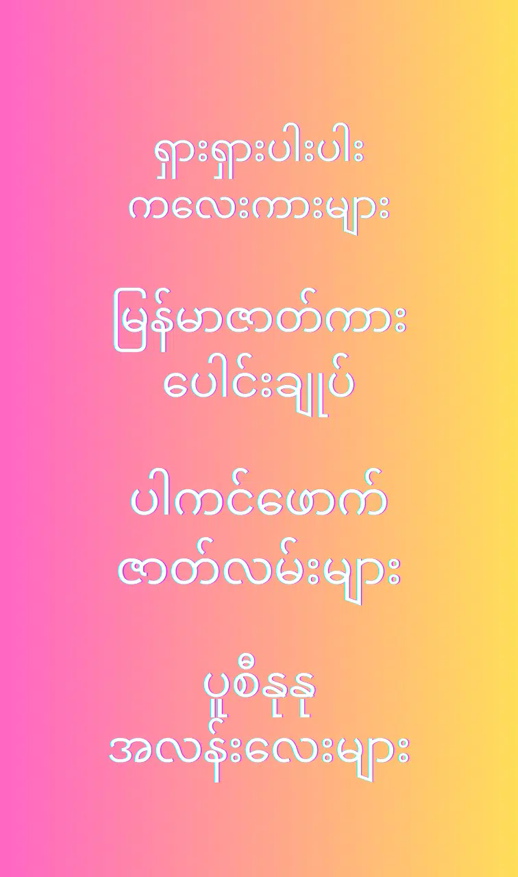 蓝色的，卡莱·阿皮亚尔，