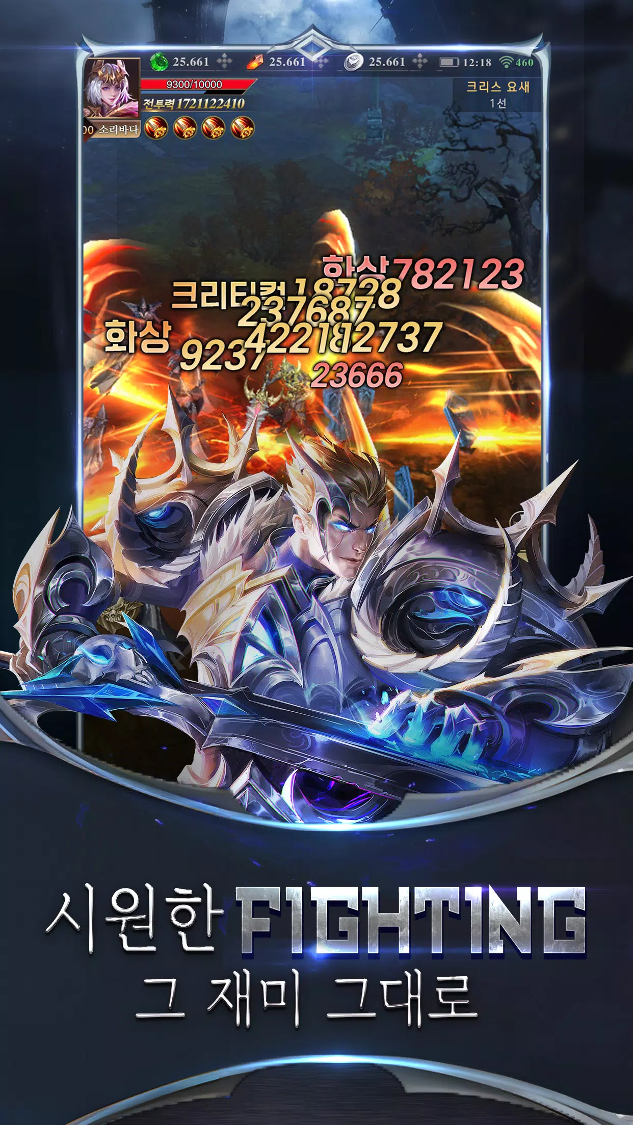 暴风雨：战场的浪漫时代