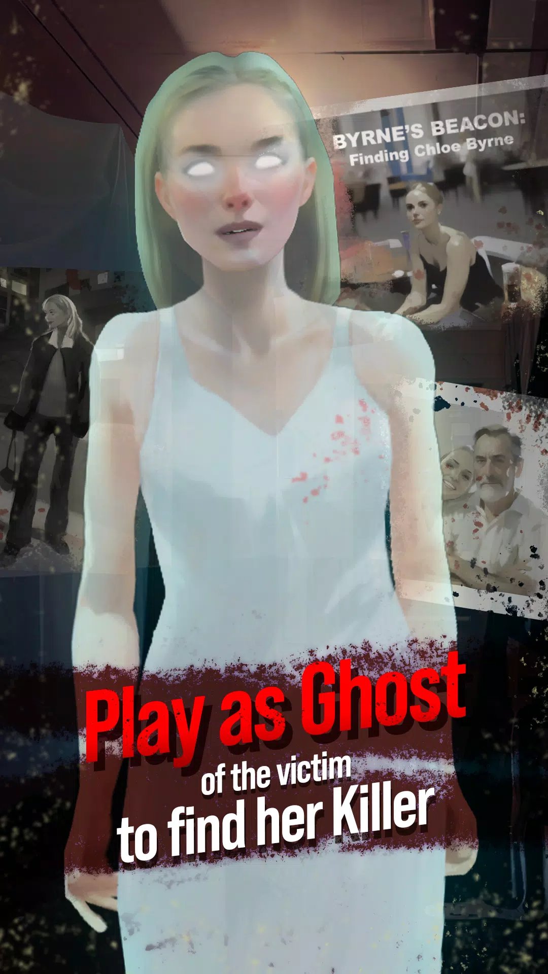 犯罪故事：悬案