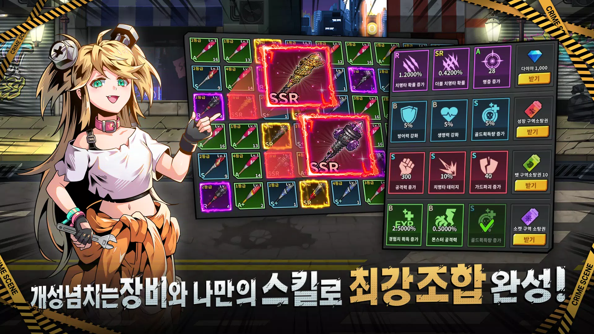 培养蝙蝠少女：僵尸热潮-闲置型RPG