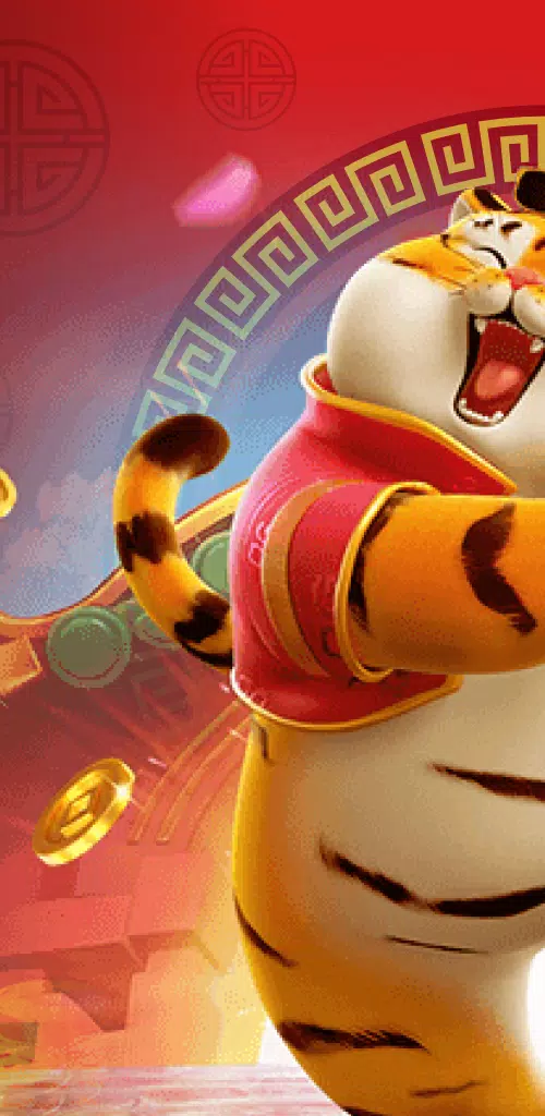 财富之虎 财富之虎