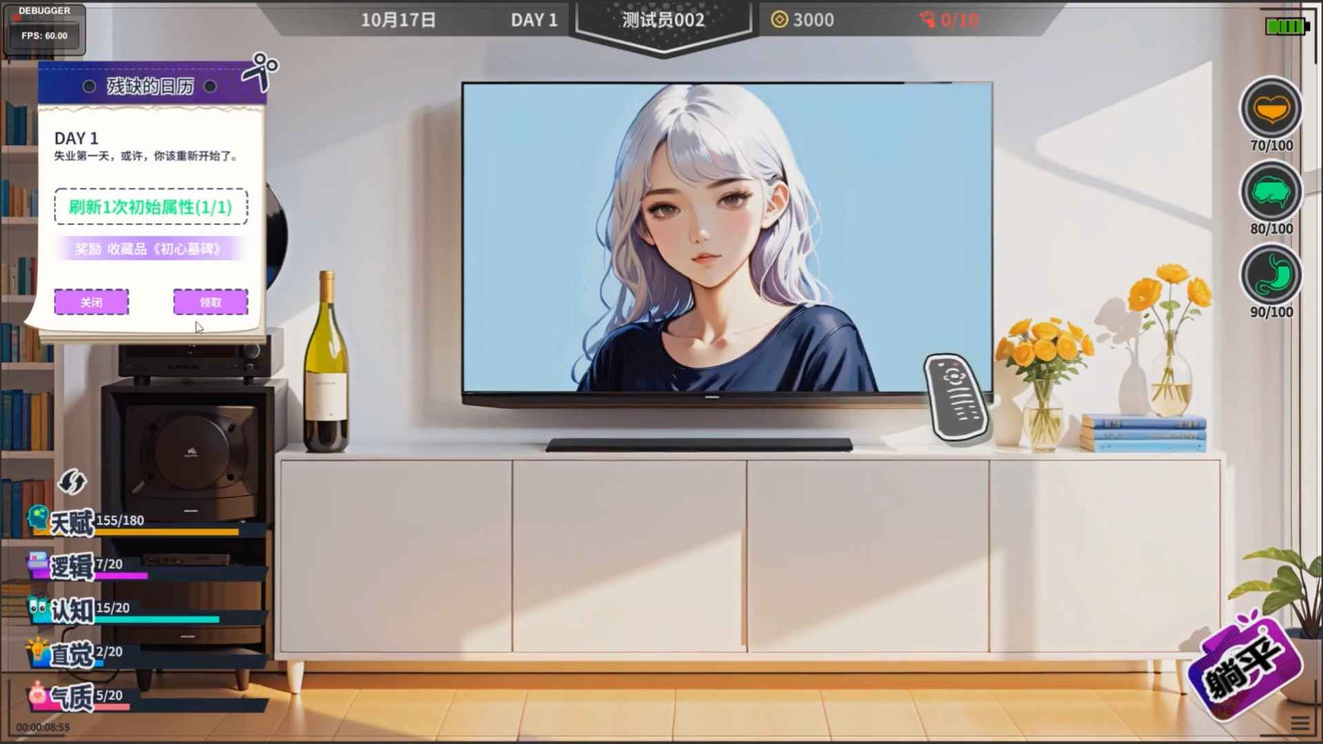 N+1:失业青年新生活! N+1:失业青年新生活!