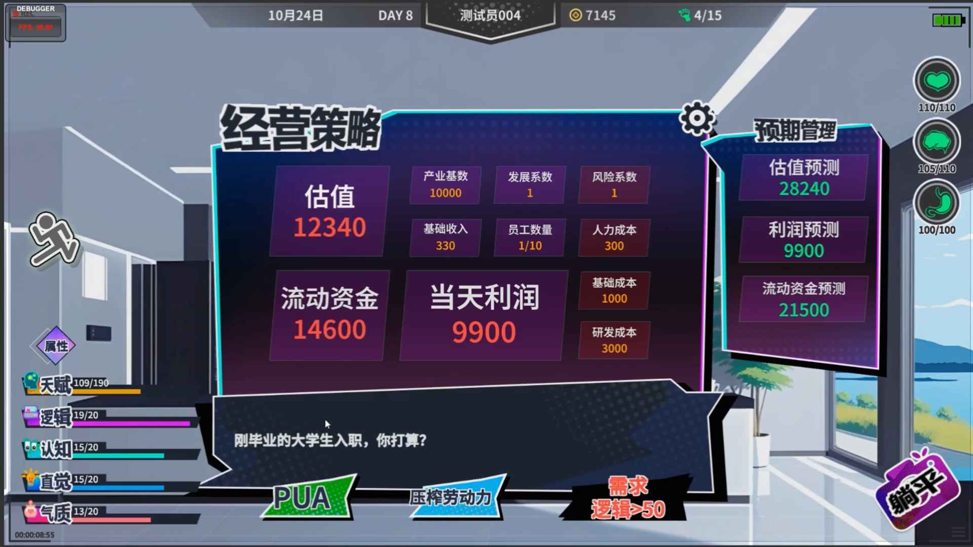 N+1:失业青年新生活! N+1:失业青年新生活!