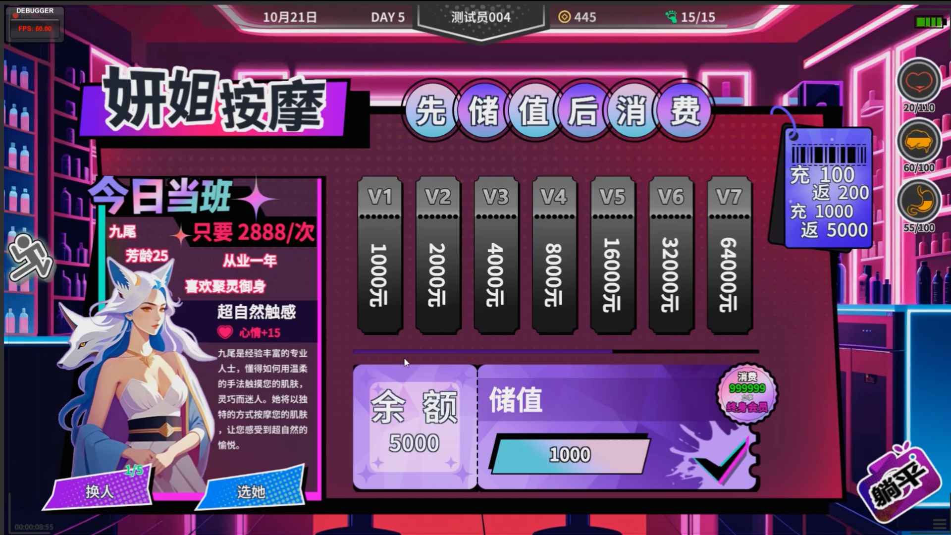 N+1:失业青年新生活! N+1:失业青年新生活!