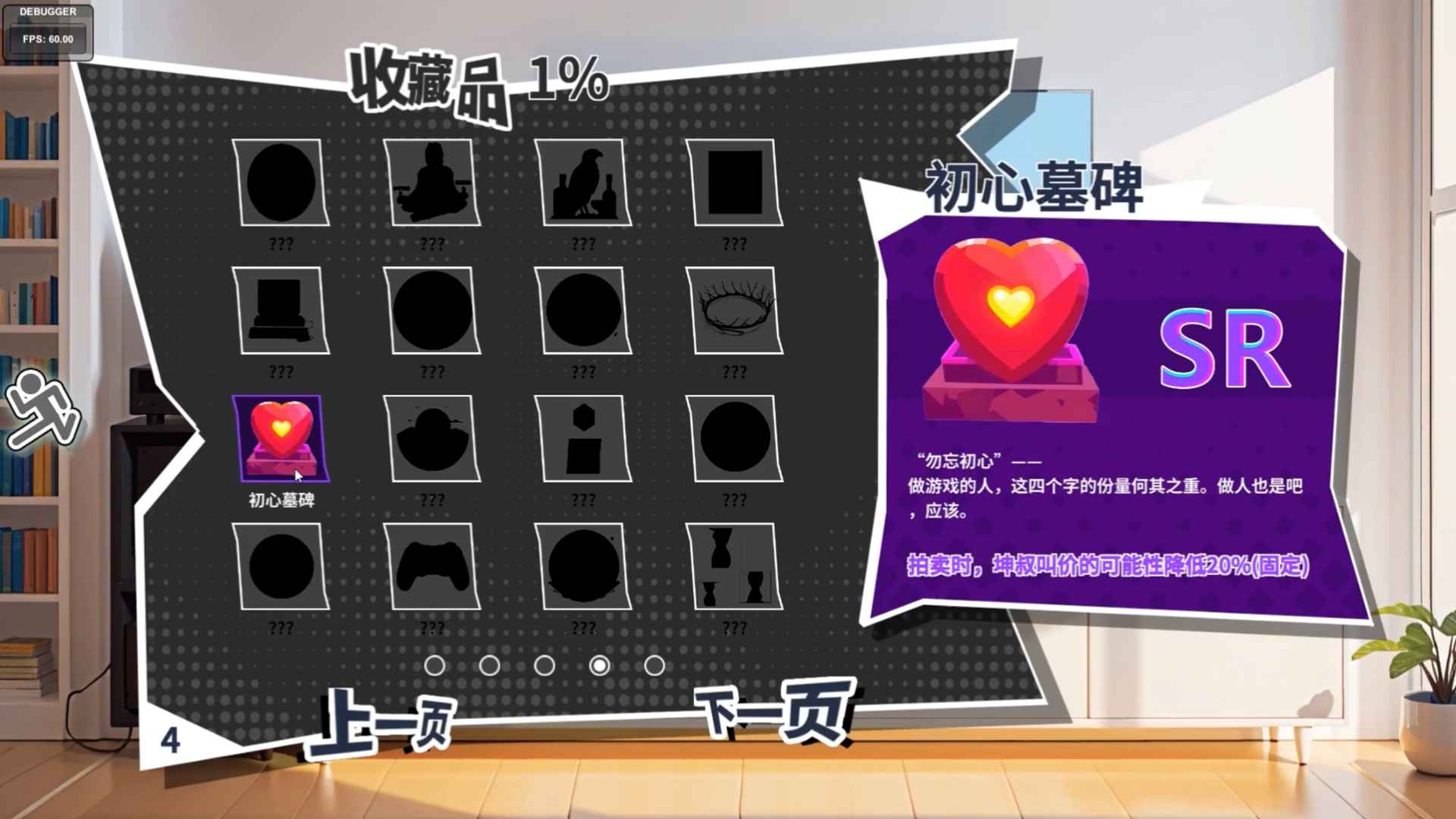 N+1:失业青年新生活! N+1:失业青年新生活!