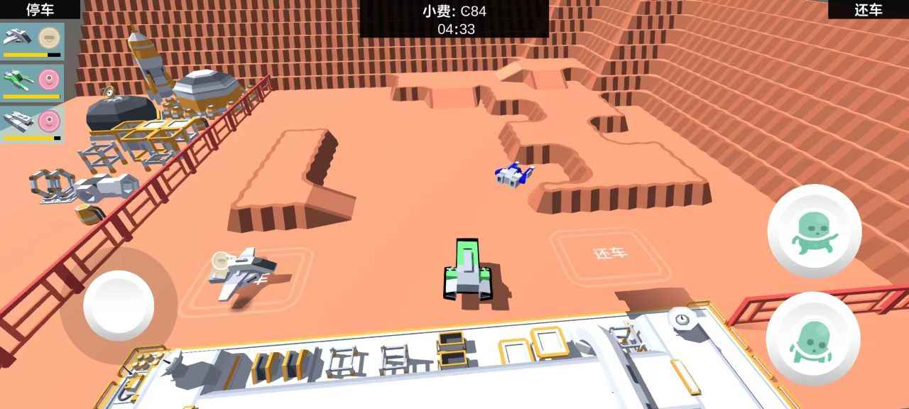 太空泊车仔(测试版)