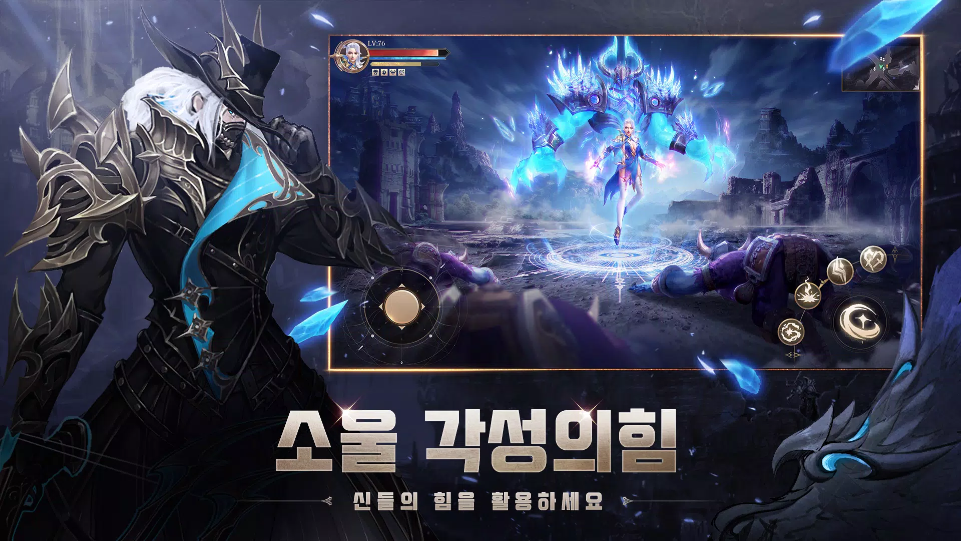 hope:灵魂之战 hope:灵魂之战