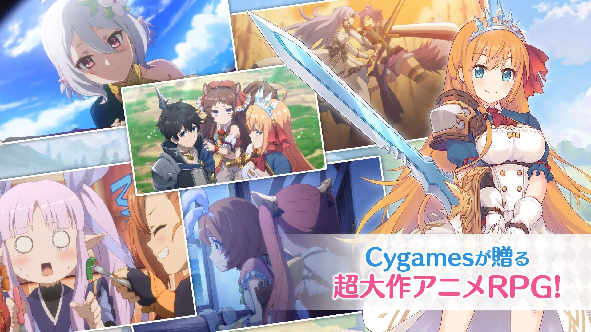 公主连接!Re:Dive 公主连接!Re:Dive