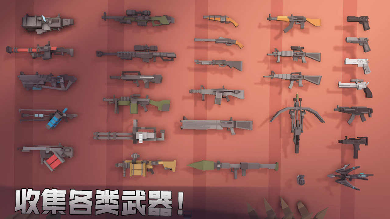 丧尸世界的幸存者(辅助菜单)