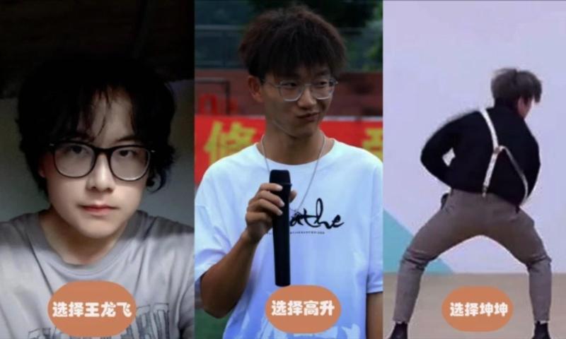 完蛋！我被帅哥包围了