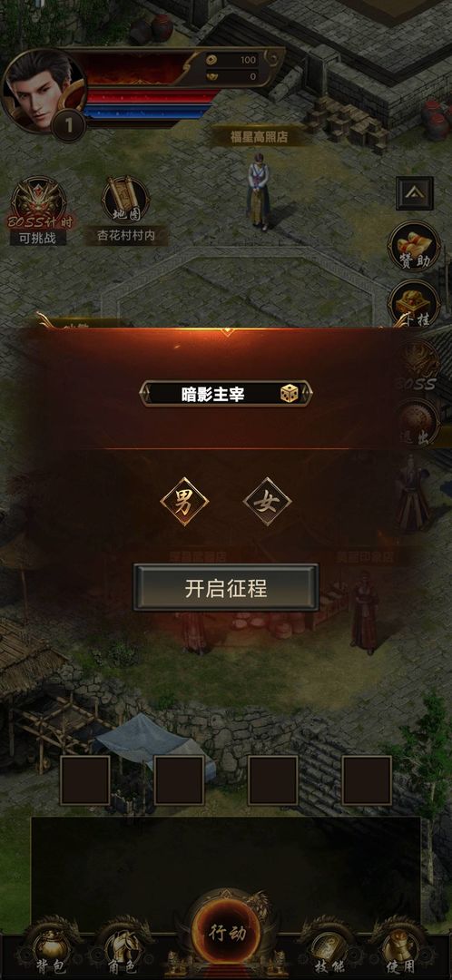 开局一把刀，装备全靠爆