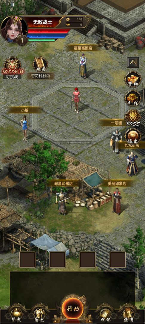 开局一把刀，装备全靠爆