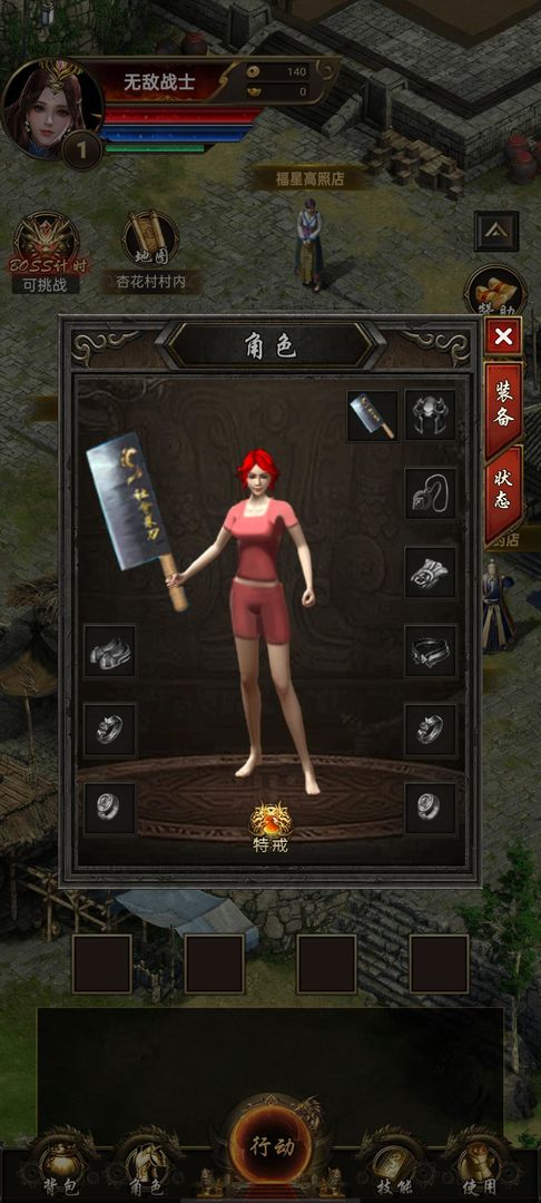 开局一把刀，装备全靠爆