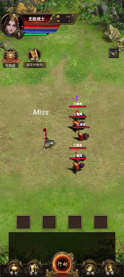 开局一把刀，装备全靠爆