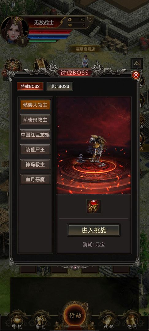 开局一把刀，装备全靠爆