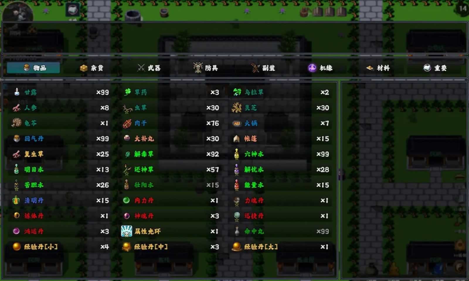 荆轲刺秦重制版