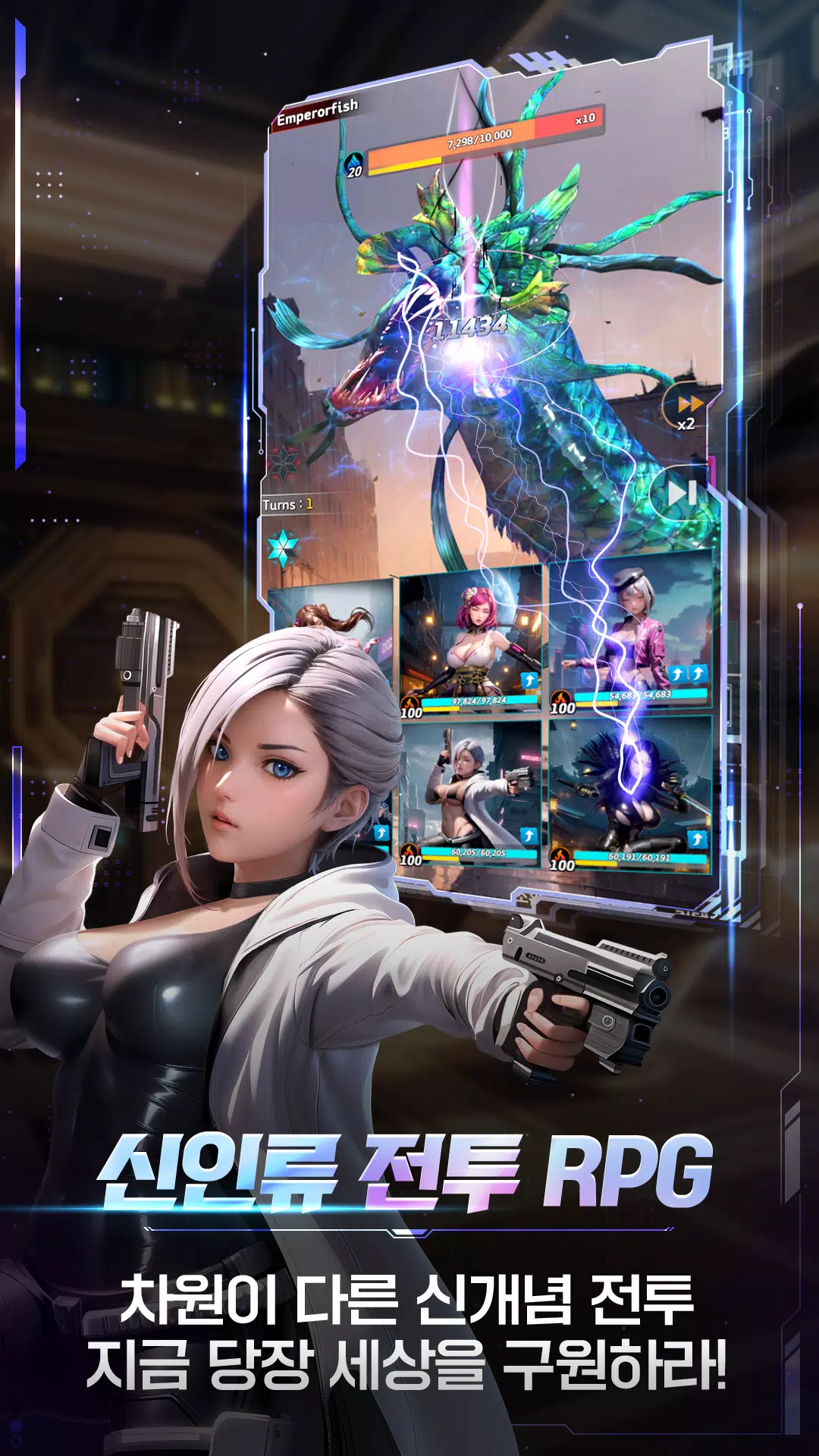 阿多尔：守护女神