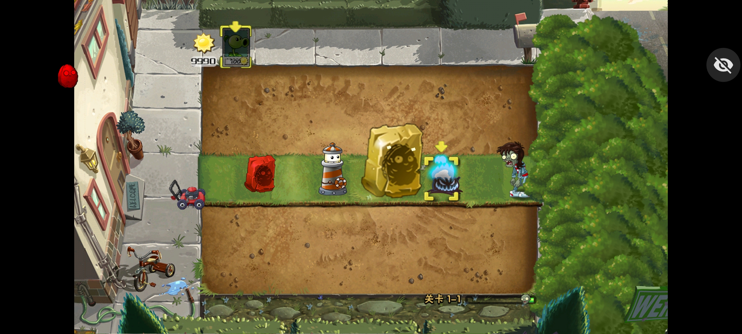 植物大战僵尸TV全明星版(辅助菜单) 植物大战僵尸TV全明星版(辅助菜单)