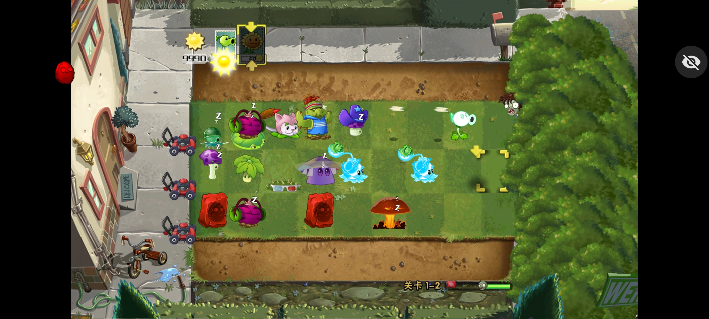 植物大战僵尸TV全明星版(辅助菜单) 植物大战僵尸TV全明星版(辅助菜单)