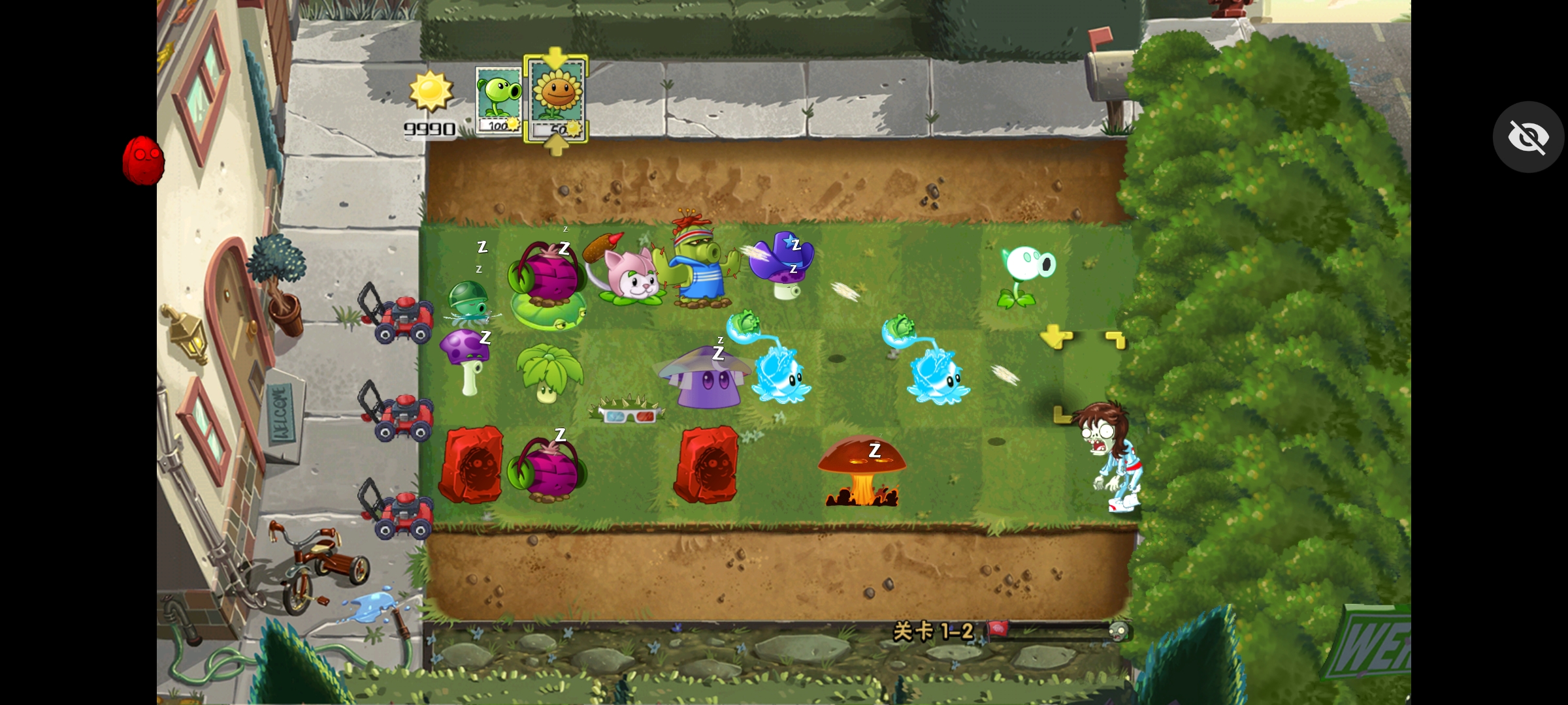 植物大战僵尸TV全明星版(辅助菜单) 植物大战僵尸TV全明星版(辅助菜单)