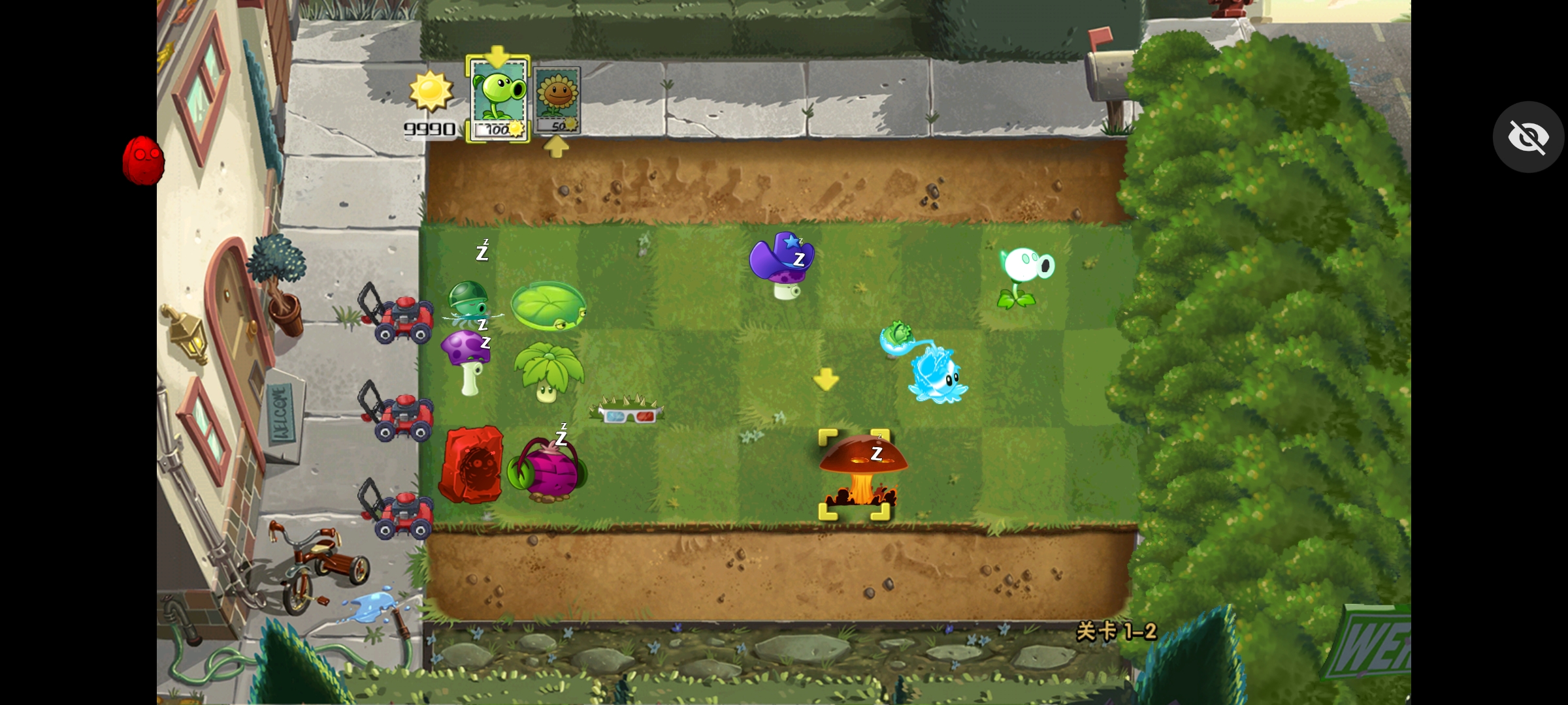 植物大战僵尸TV全明星版(辅助菜单) 植物大战僵尸TV全明星版(辅助菜单)