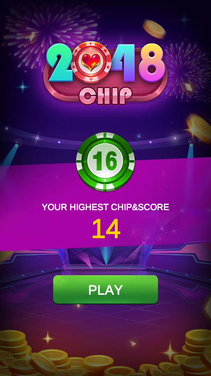 2048芯片：无限合并