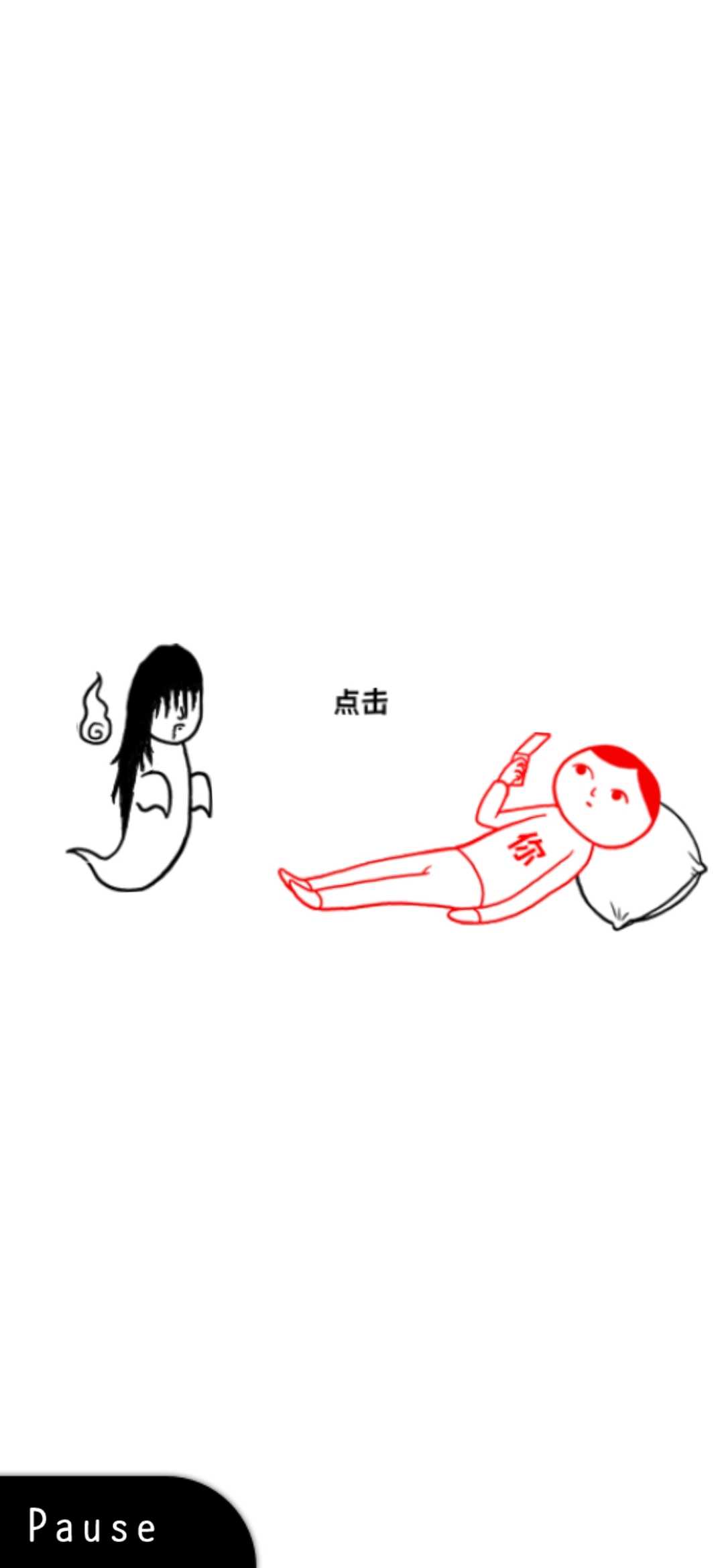 察言观色(中文版)