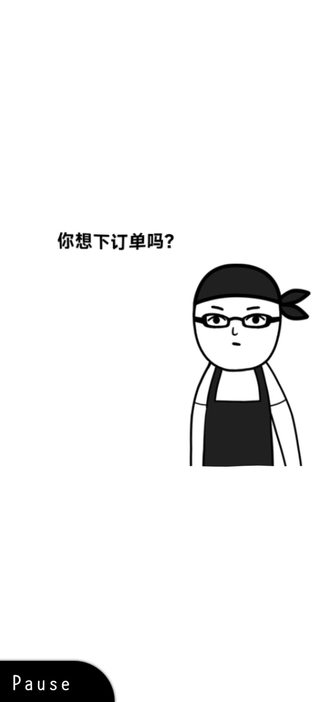 察言观色(中文版)