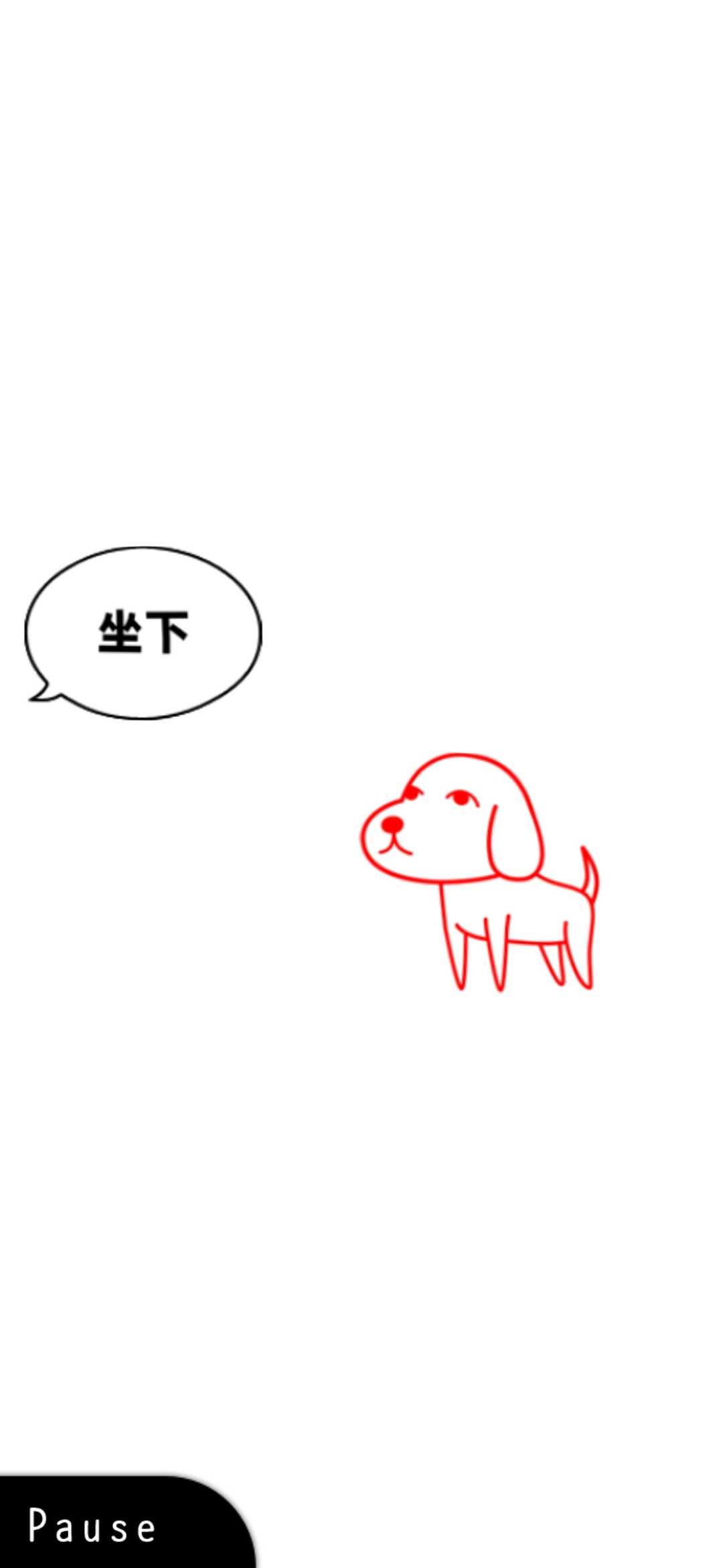 察言观色(中文版)