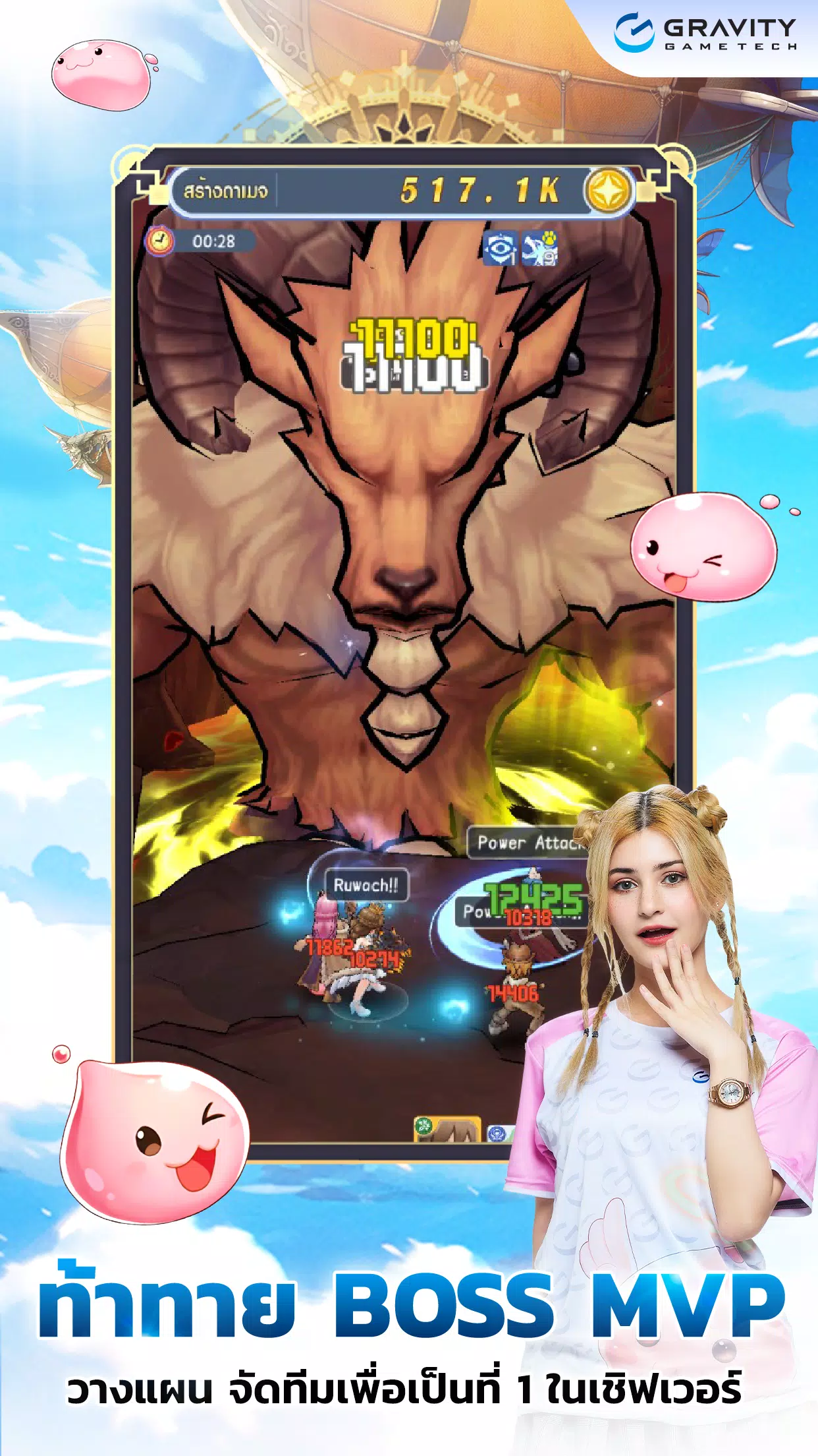 Ragnarok空闲冒险