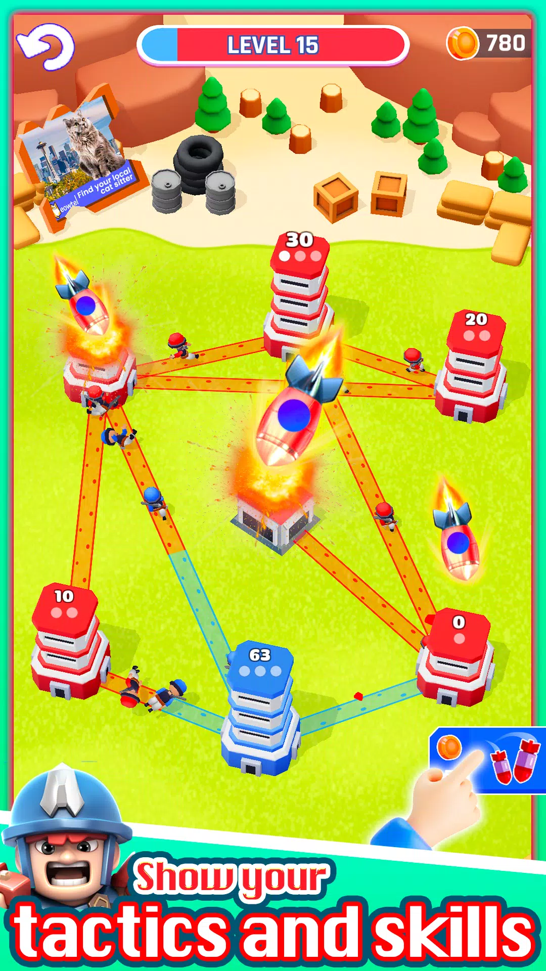 塔斗：战术大师