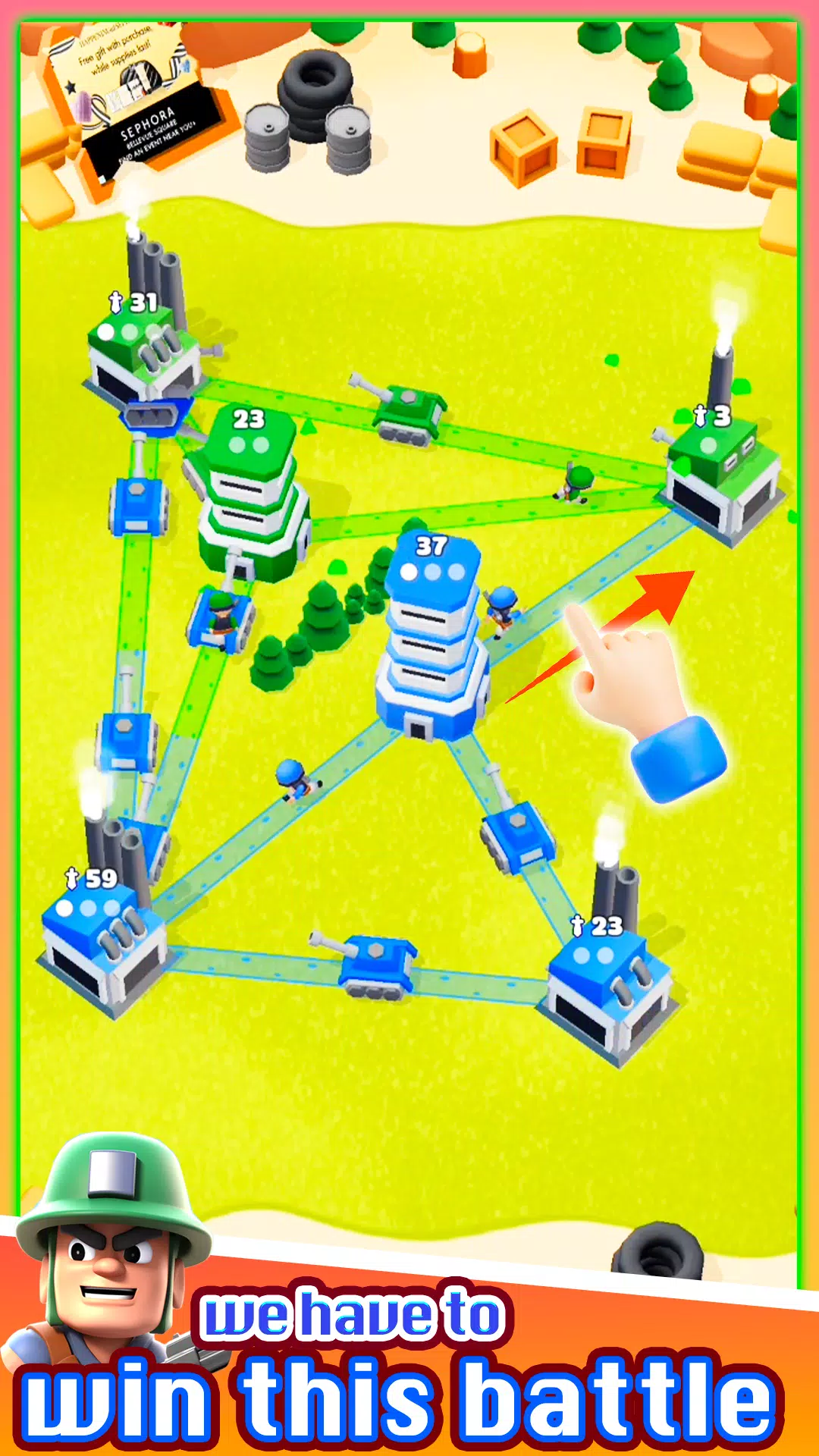 塔斗：战术大师