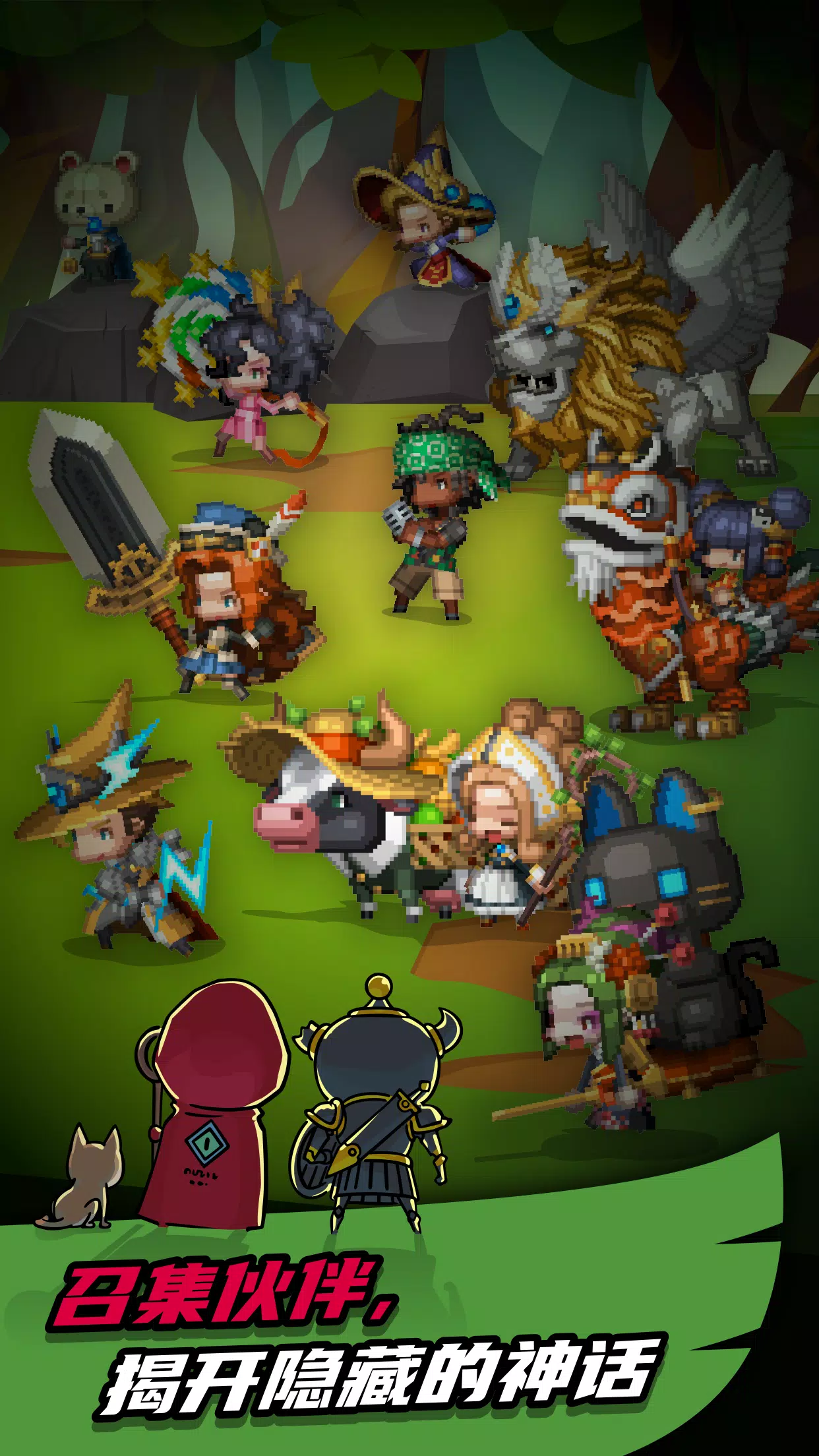 英雄王国 - 英雄放置游戏RPG